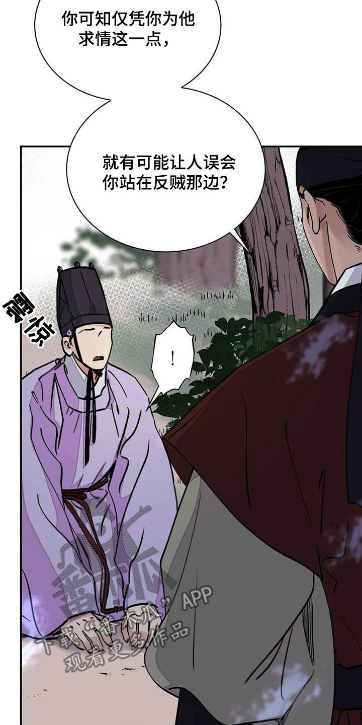 第30章：清理掉1
