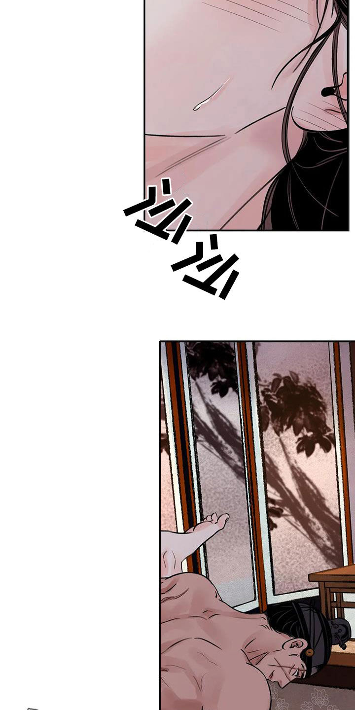 第47章：他是禽兽吗20