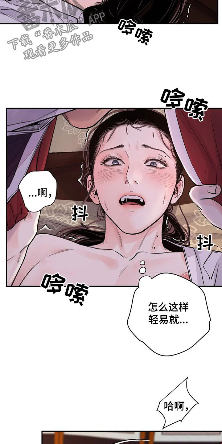 第18章：才刚开始13