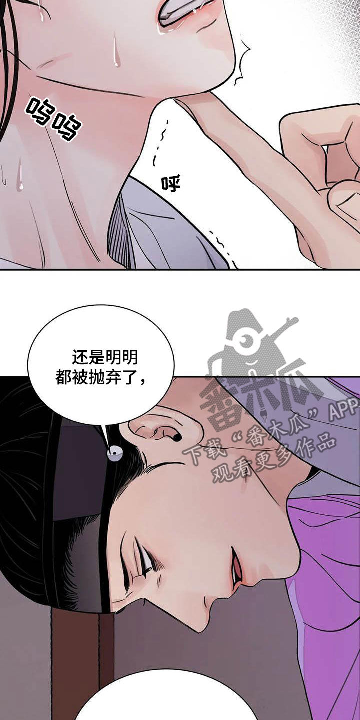 第36章：小恩小惠12