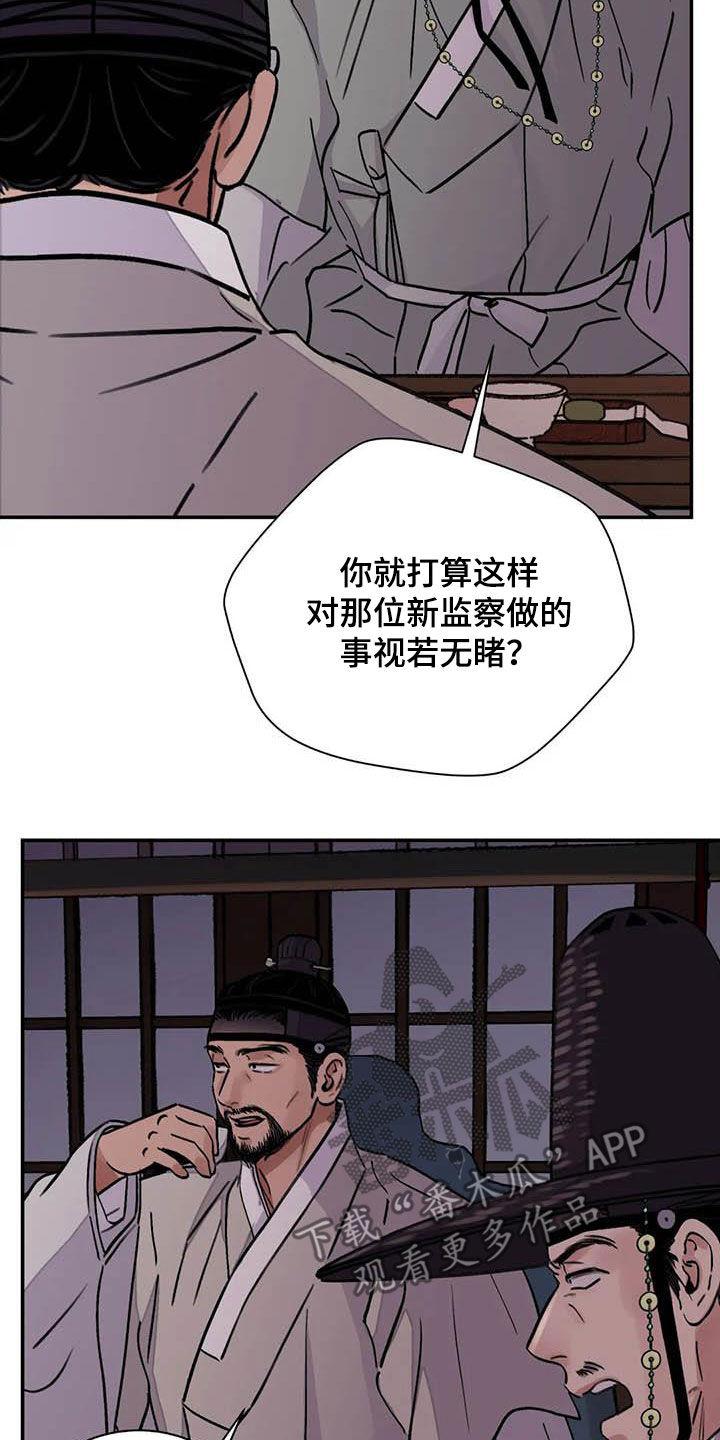 第33章：低调做人10