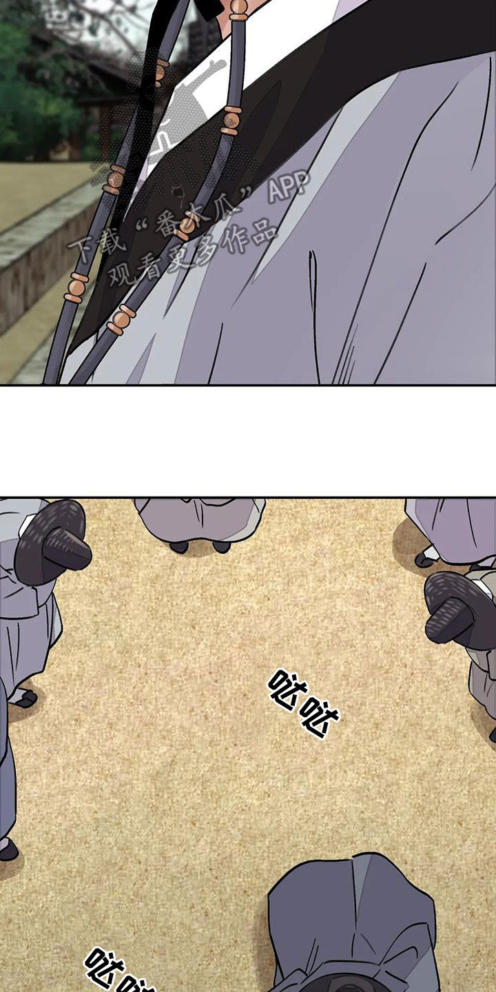 第32章：回绝18