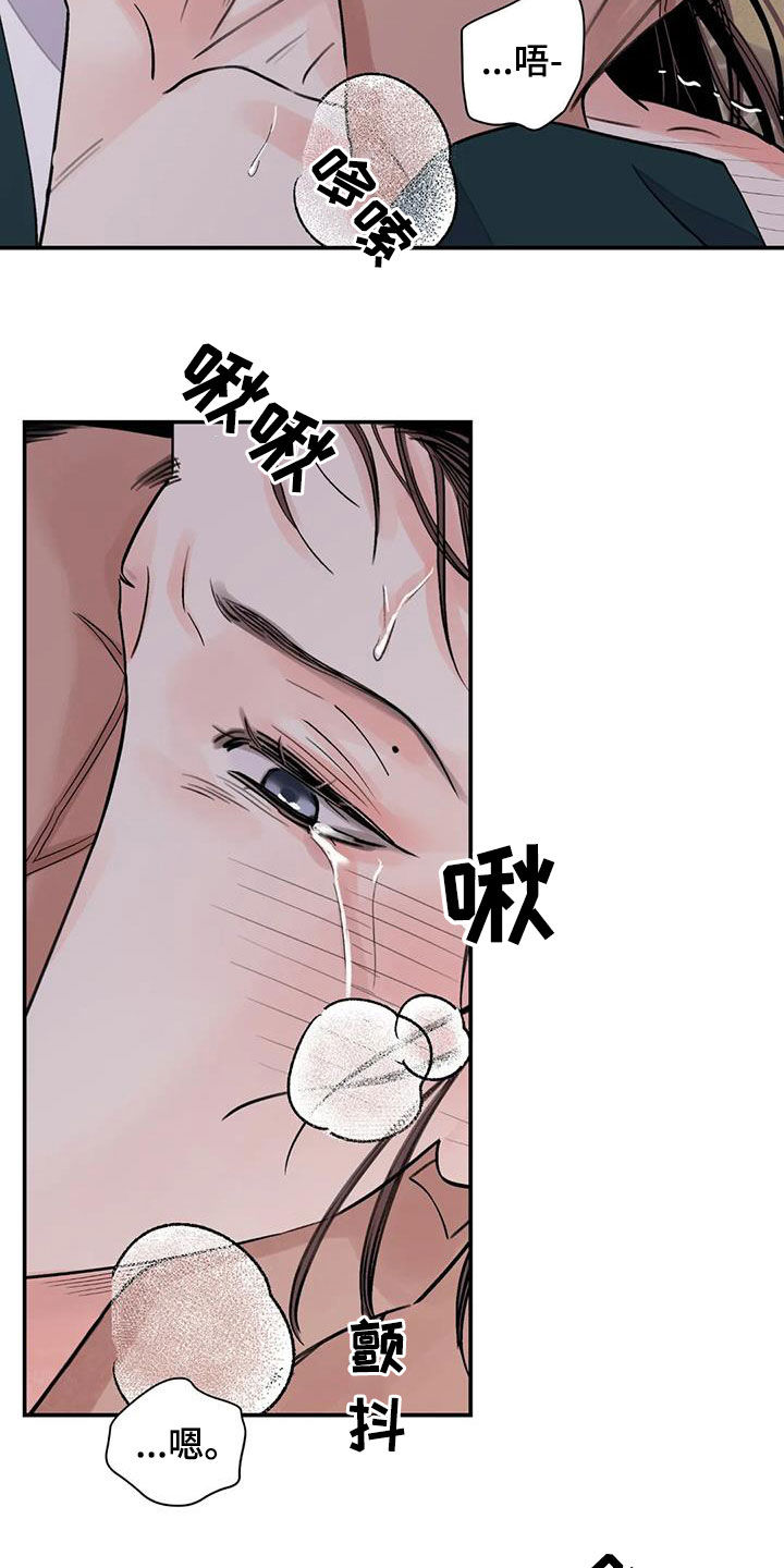 第47章：他是禽兽吗5