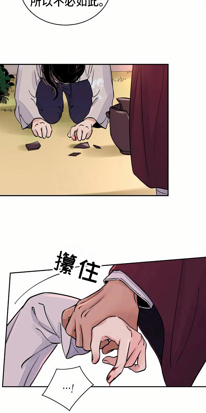 第13章：再遇22