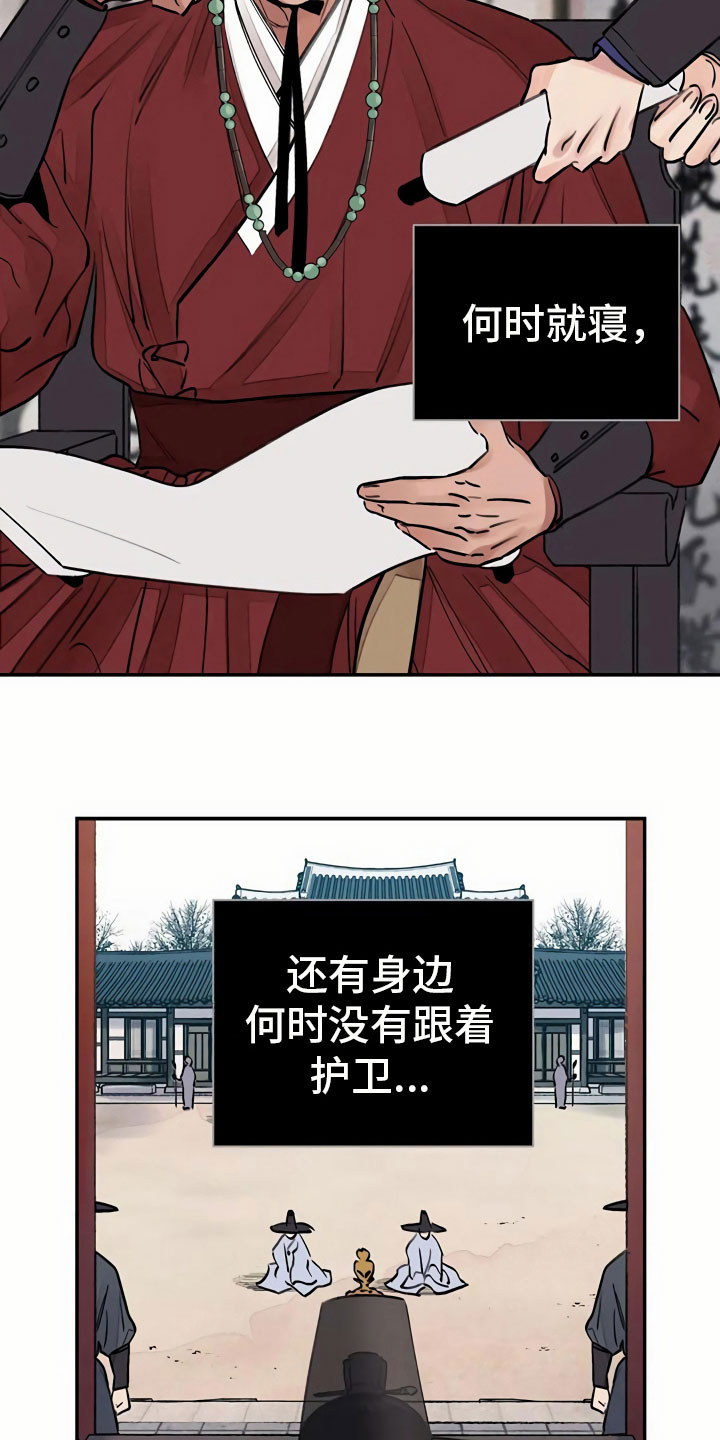 第5章：偶遇7