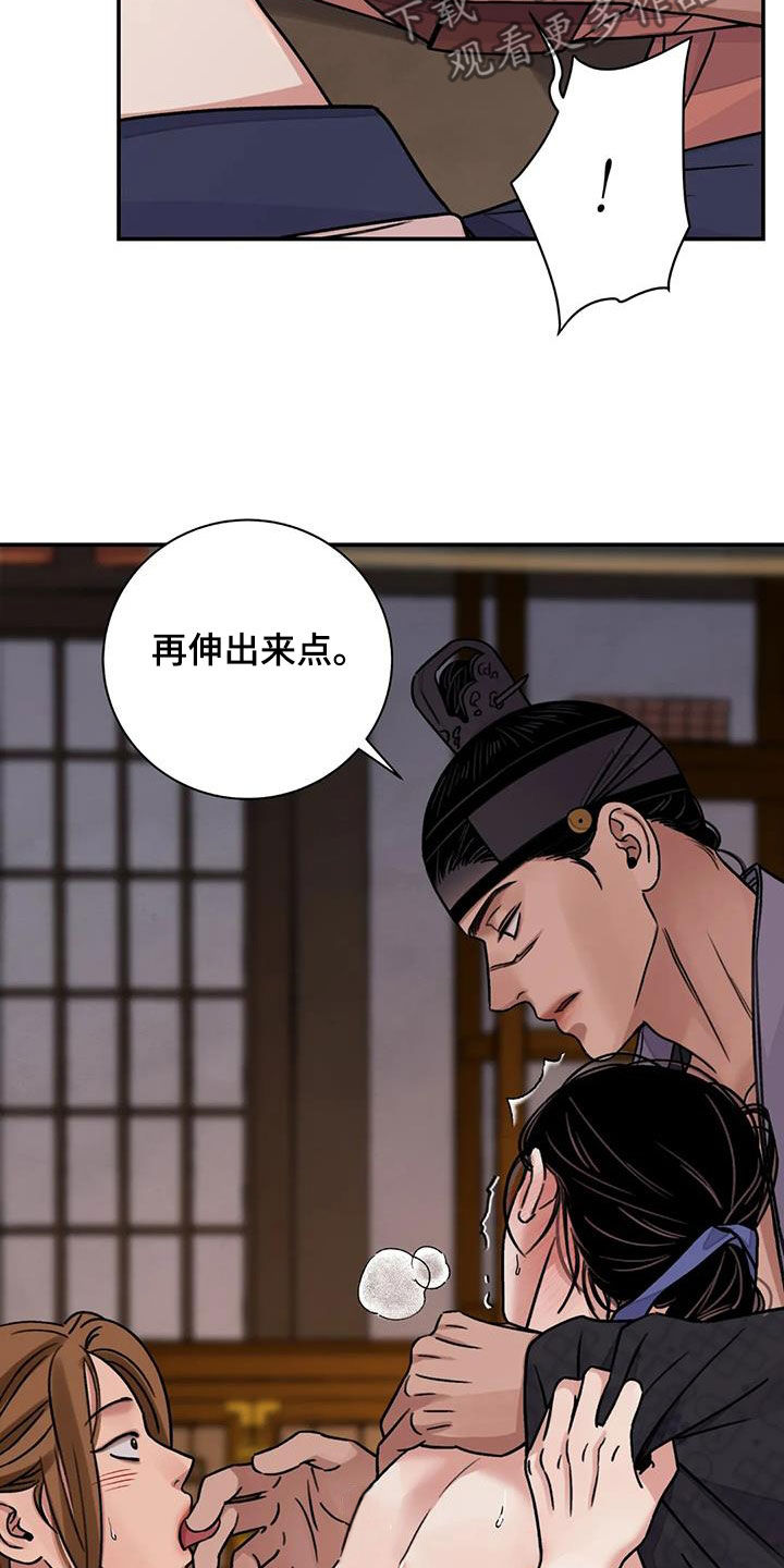 第64章：【第二季】不分对象15