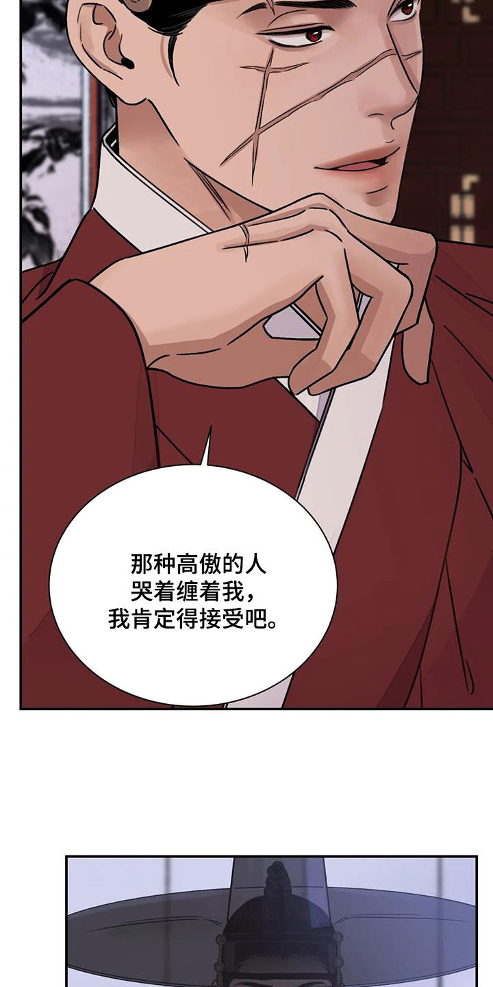 第60章：【第二季】自信19