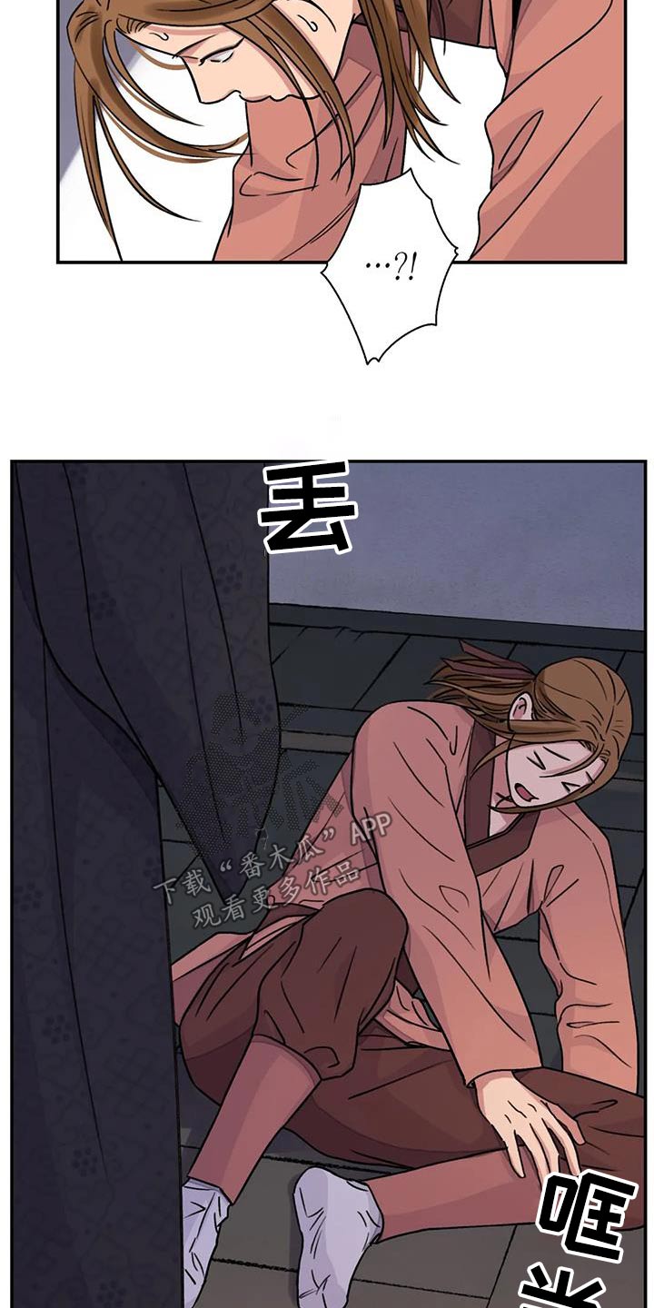 第65章：【第二季】离开10