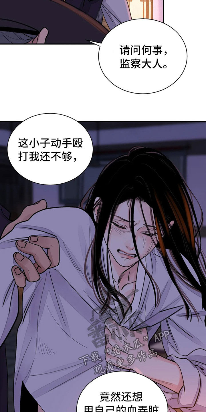 第20章：入狱15