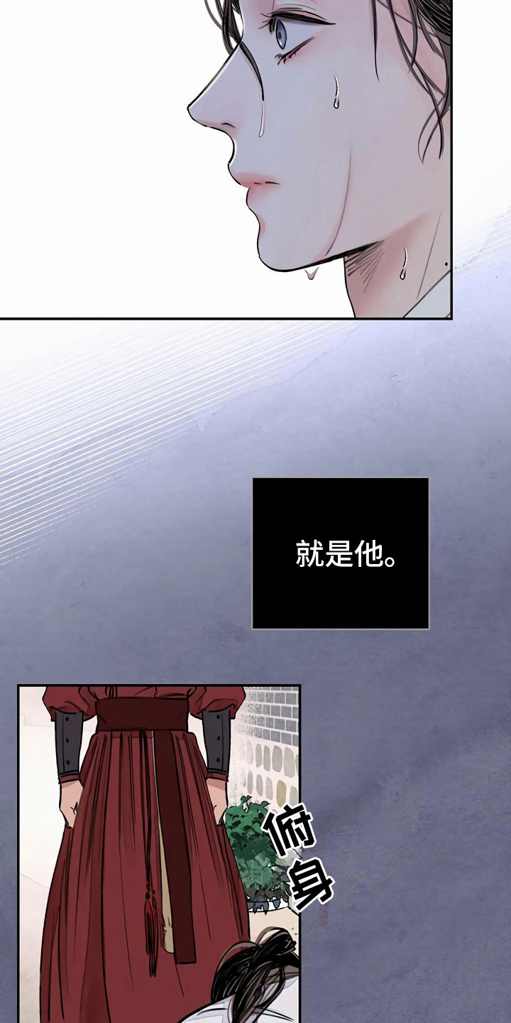 第6章：惹眼3