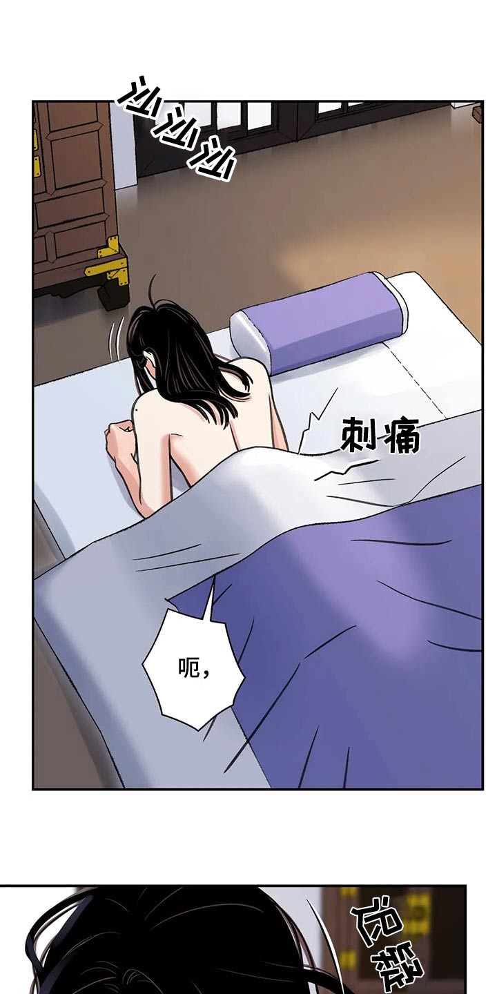 第70章：【第二季】想出门13