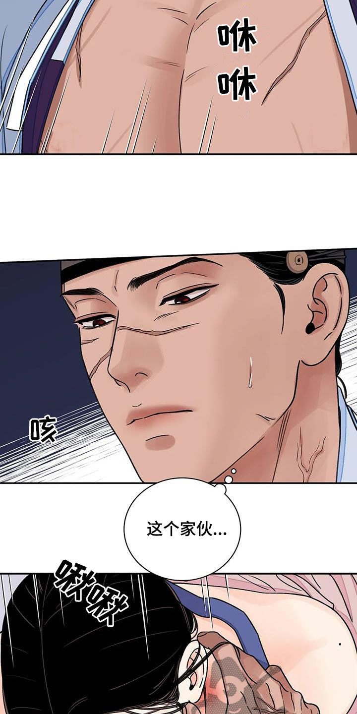 第57章：【第二季】专属20