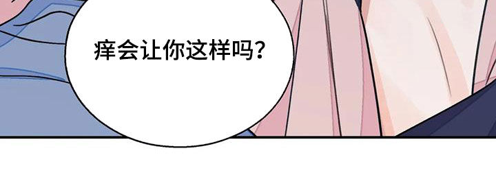 第55章：【第二季】机会19