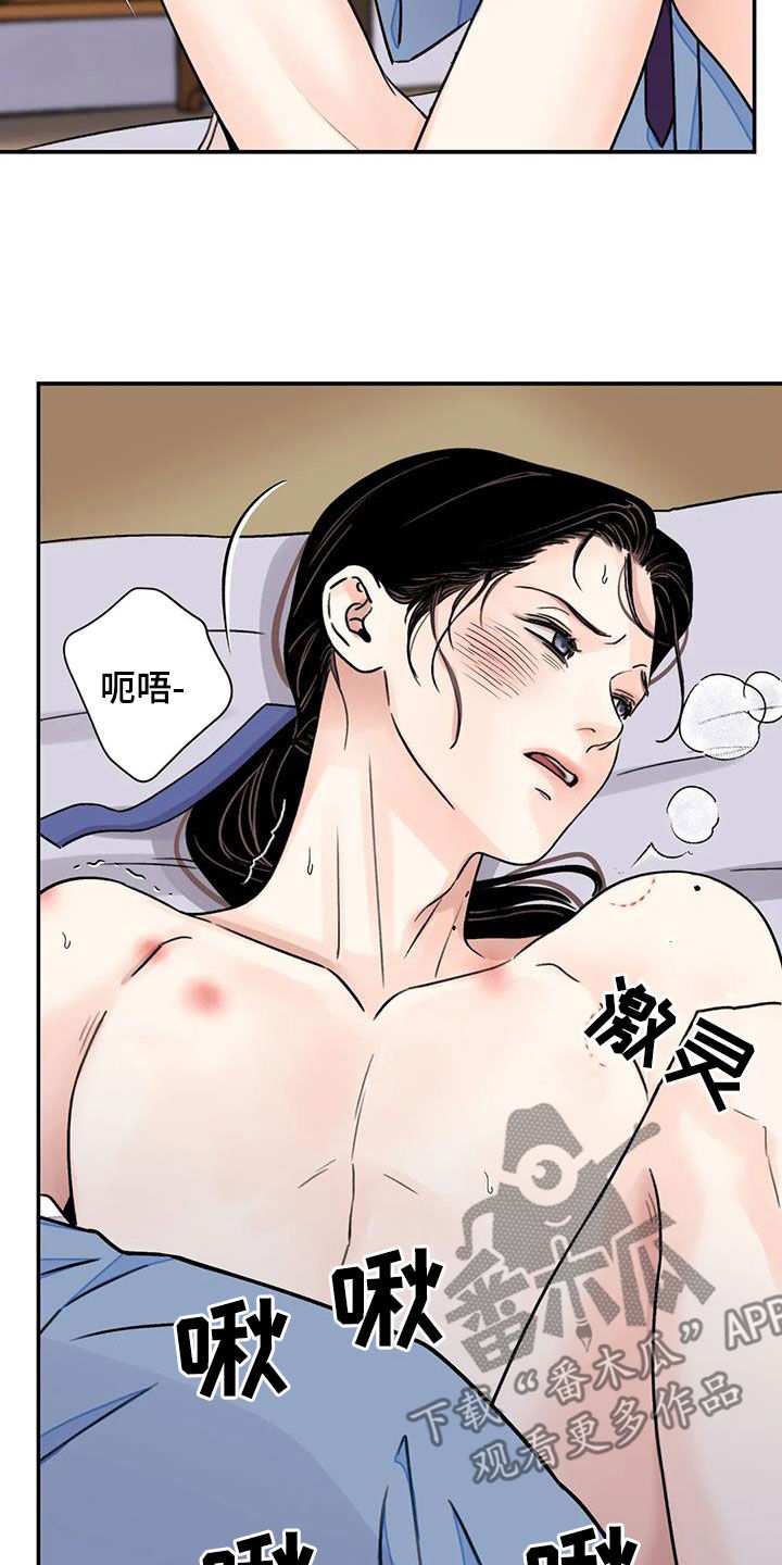 第56章：【第二季】你狠珍贵17