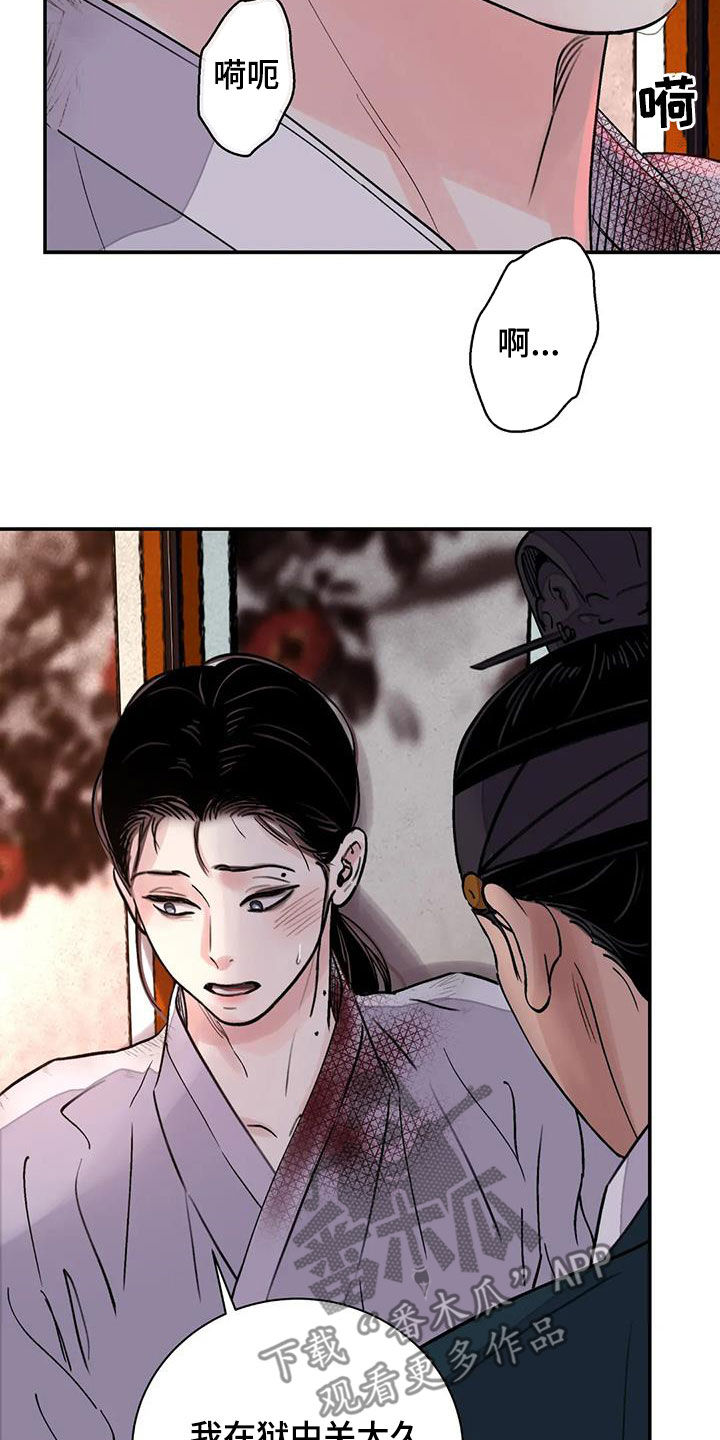 第42章：证明19