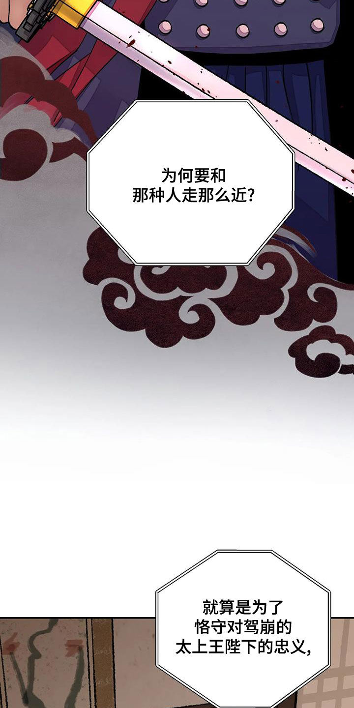 第51章：真是无趣31