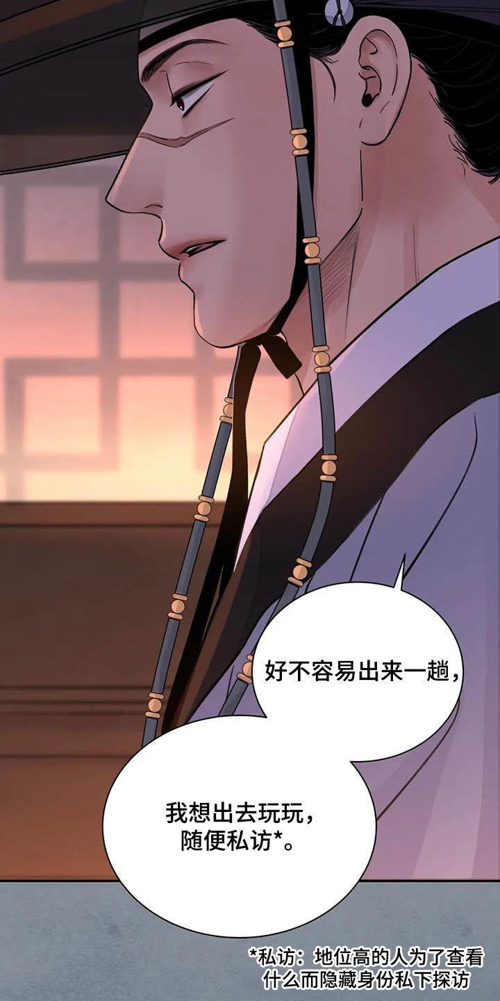 第34章：伤痕13