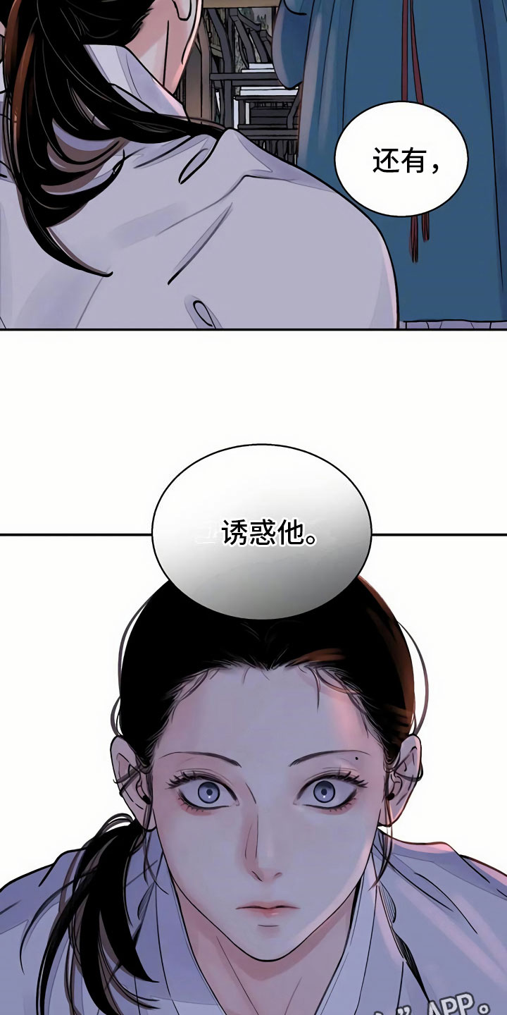 第14章：命令26