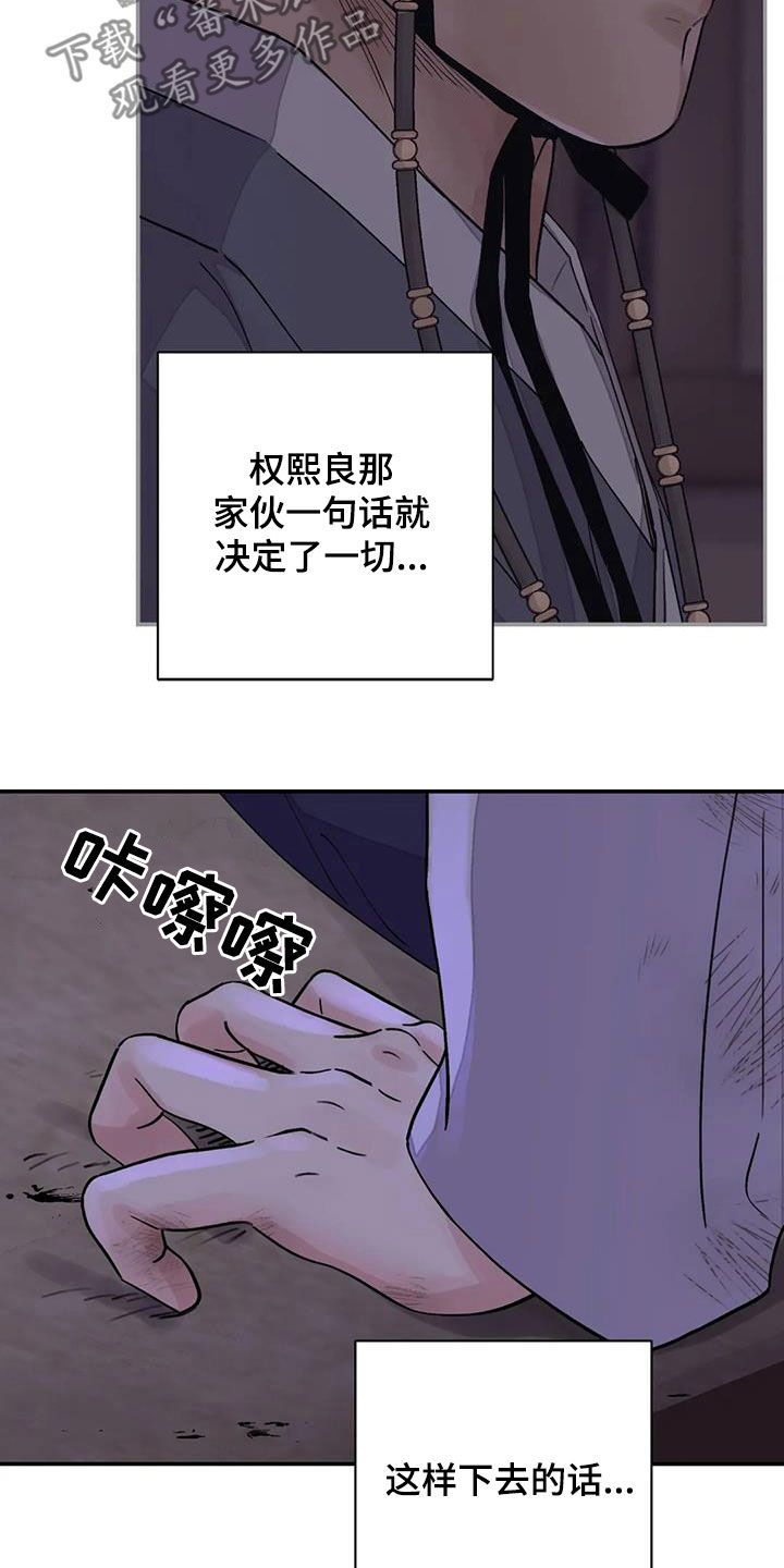 第38章：自尽14