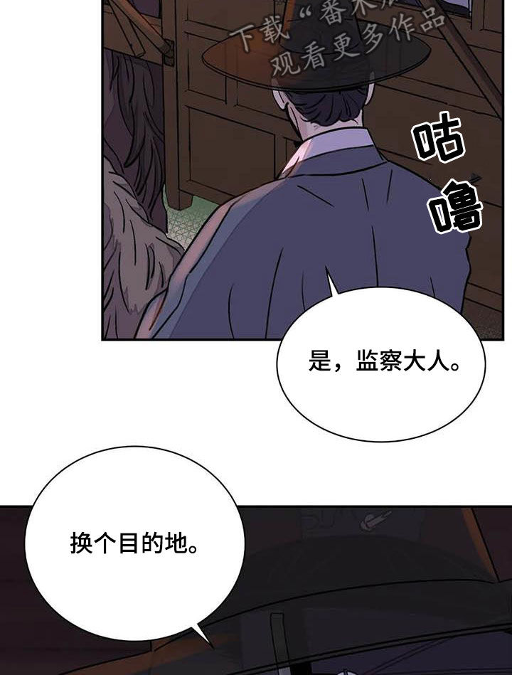 第34章：伤痕12