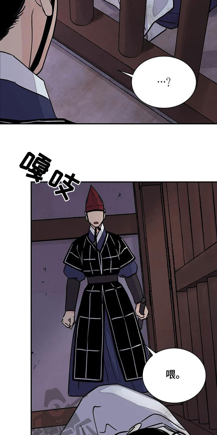 第38章：自尽22