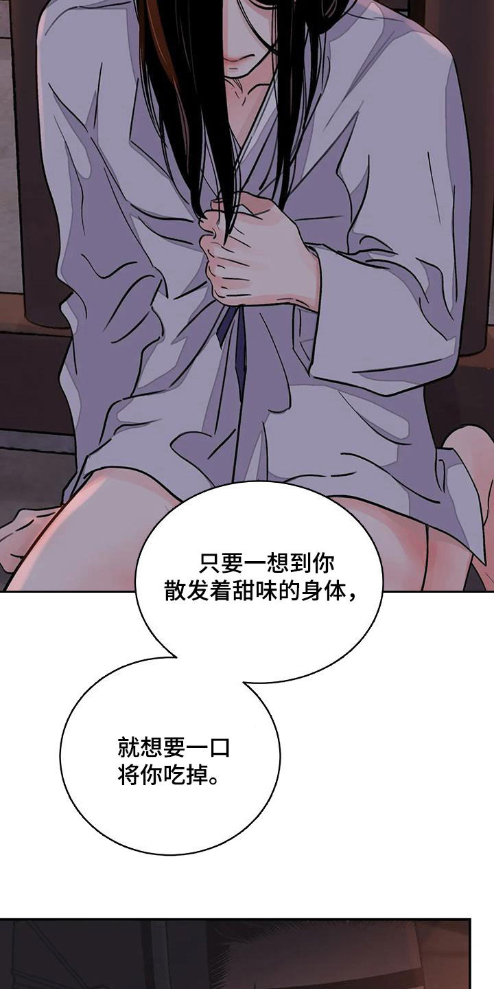 第27章：免去奴籍21