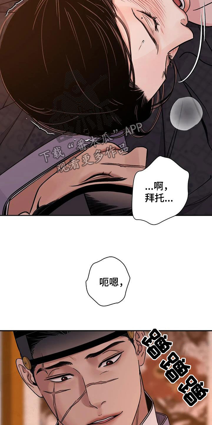 第64章：【第二季】不分对象12