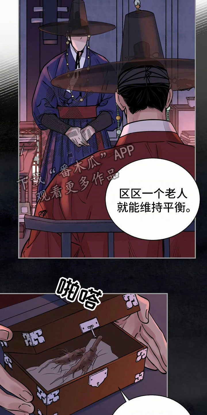 第13章：再遇3