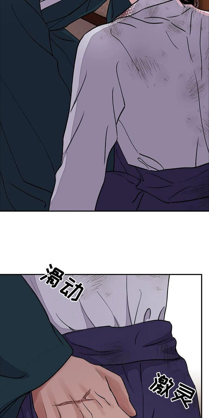 第41章：编织谎言19