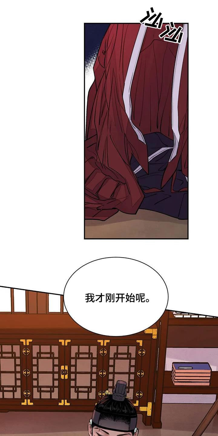 第18章：才刚开始16