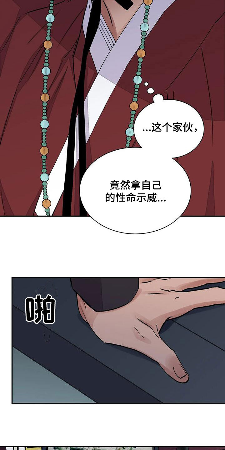 第39章：不悦18