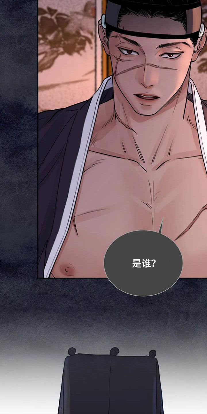 第29章：求情21