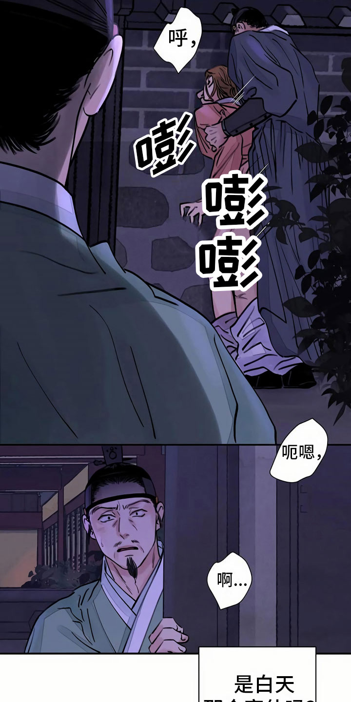 第9章：偷窥15
