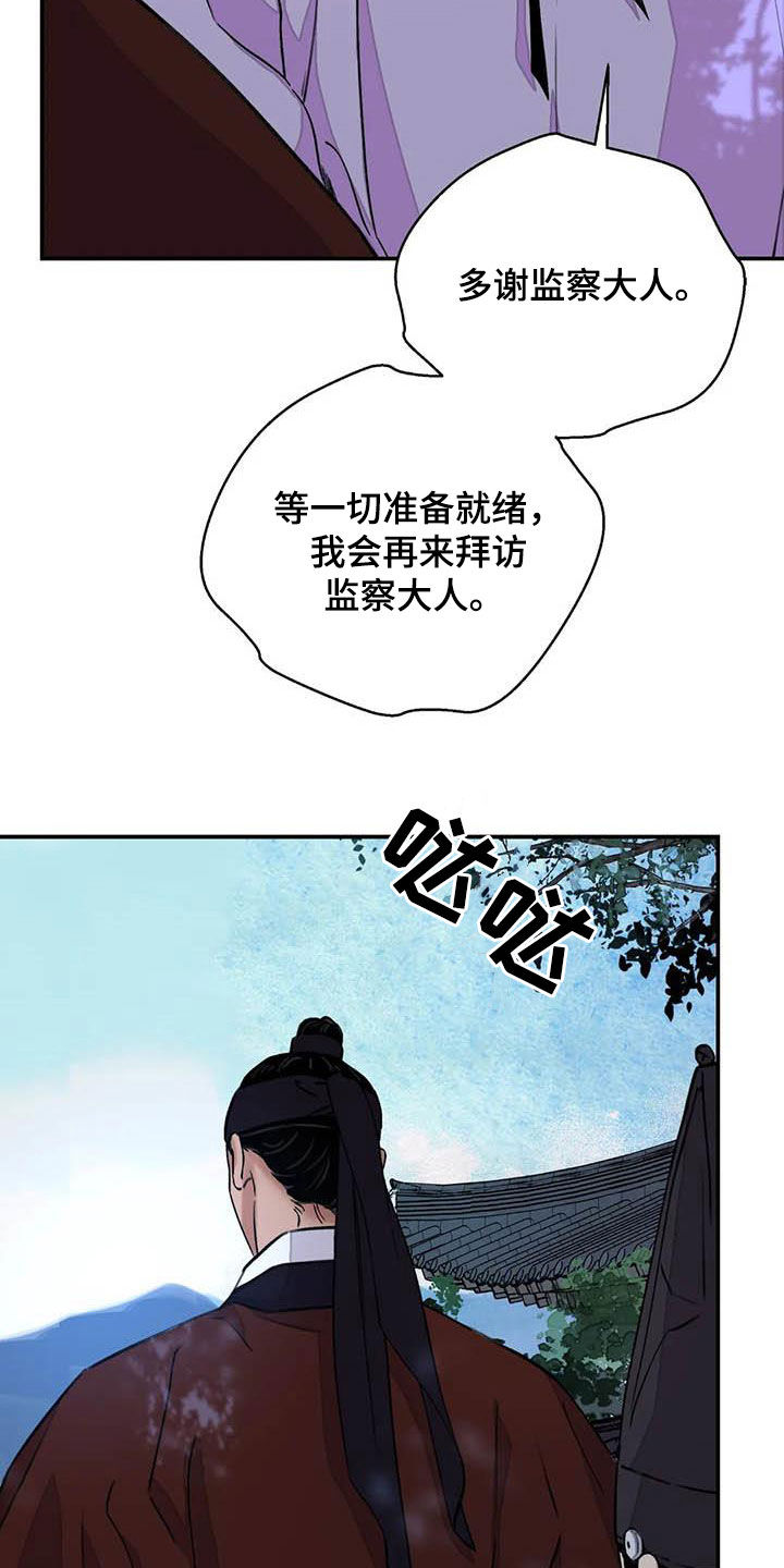 第30章：清理掉19