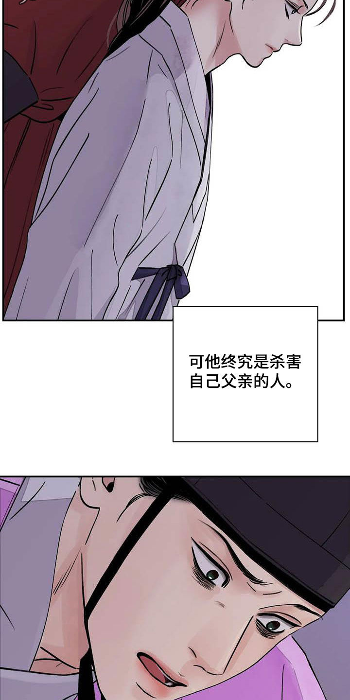 第35章：滚开1