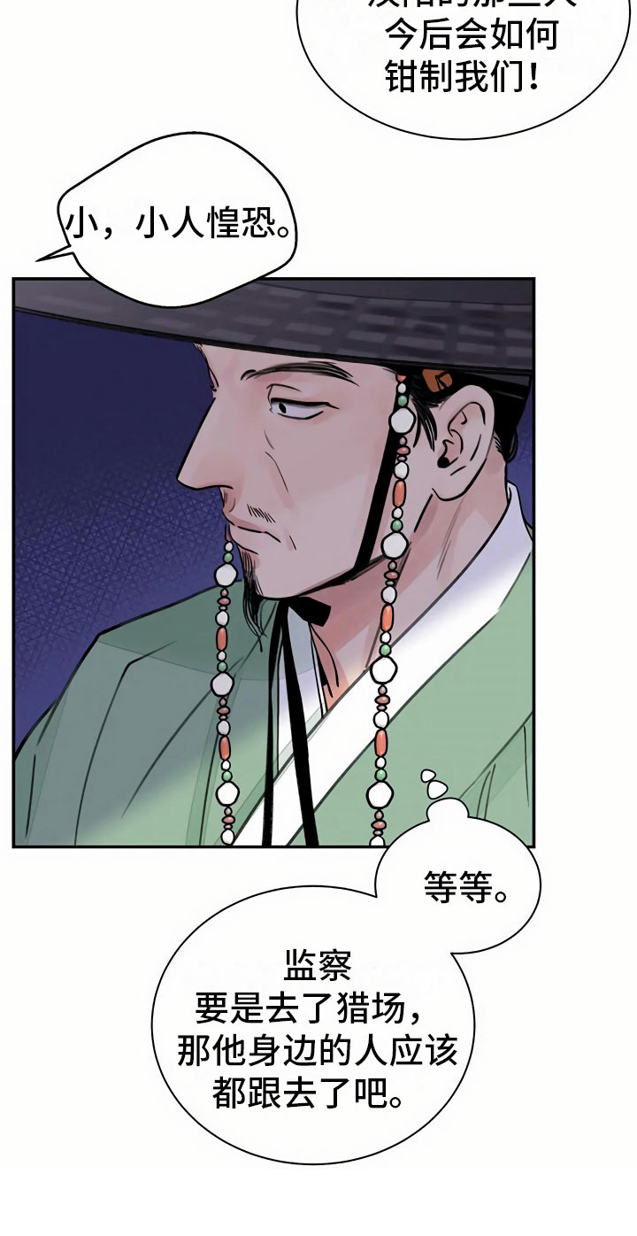第12章：比试10