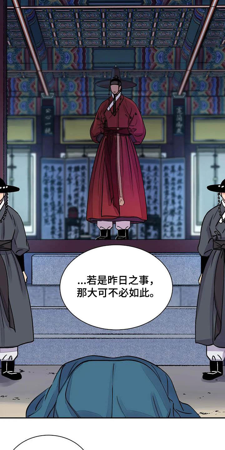 第21章：私事8