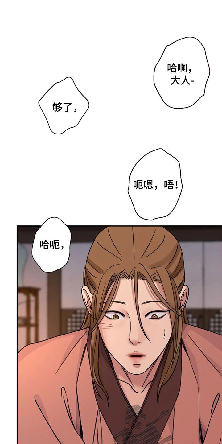 第64章：【第二季】不分对象21