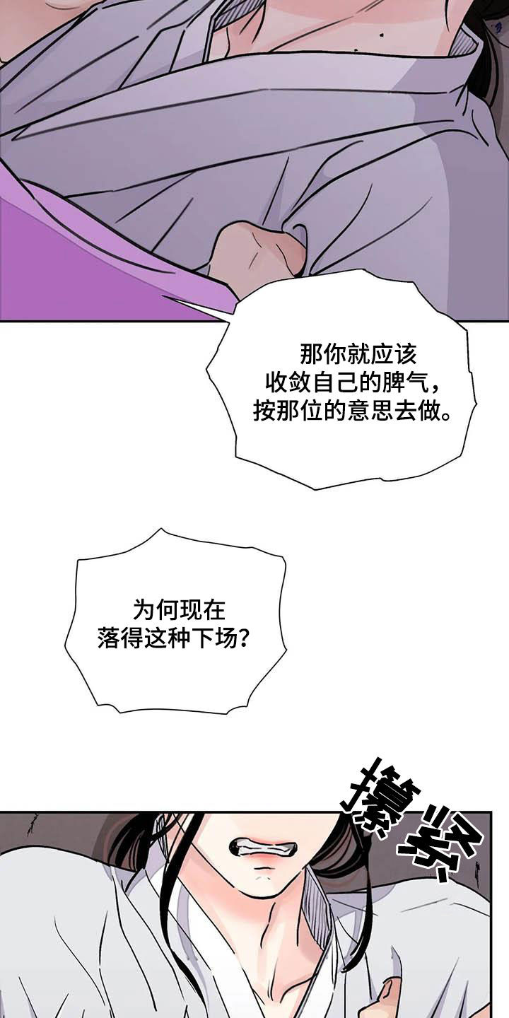 第34章：伤痕18