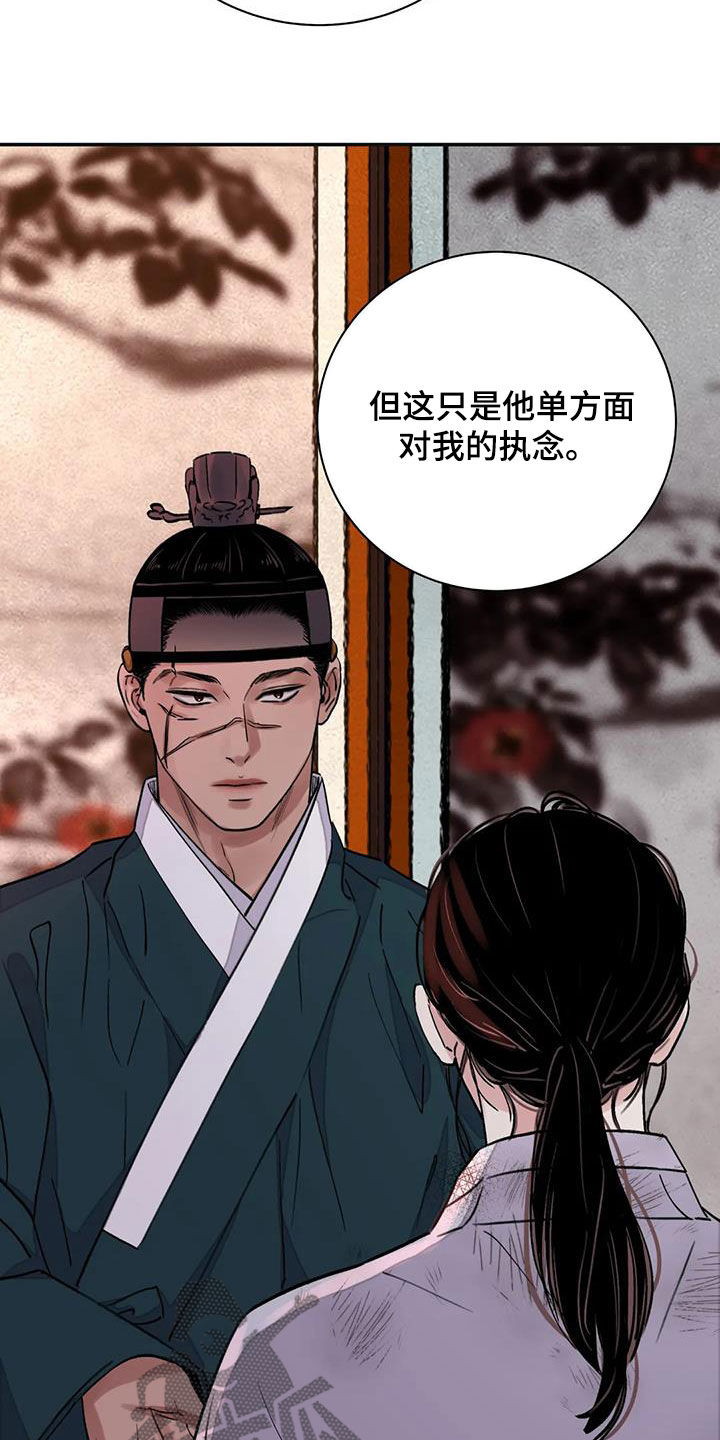 第40章：维持尊严20