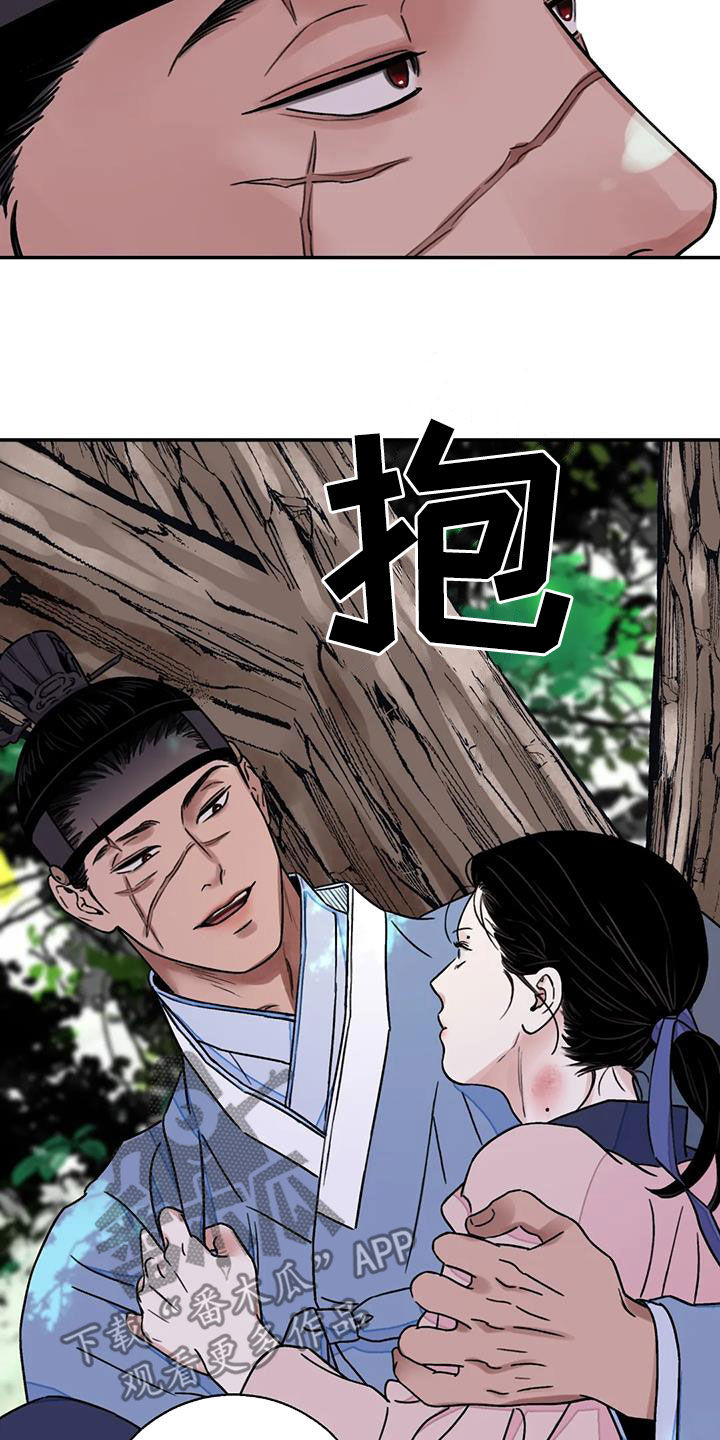 第54章：【第二季】爬树20
