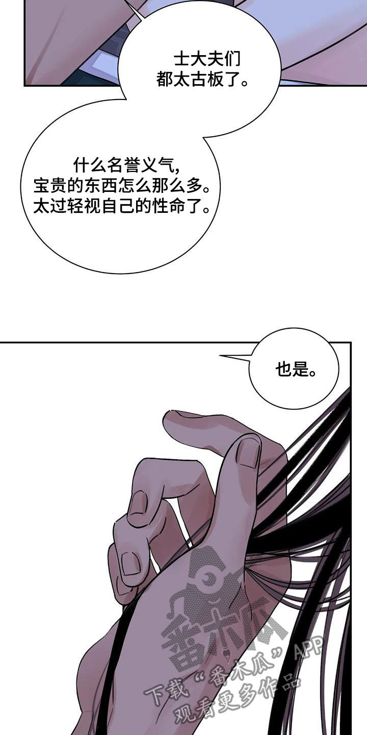 第50章：警告23