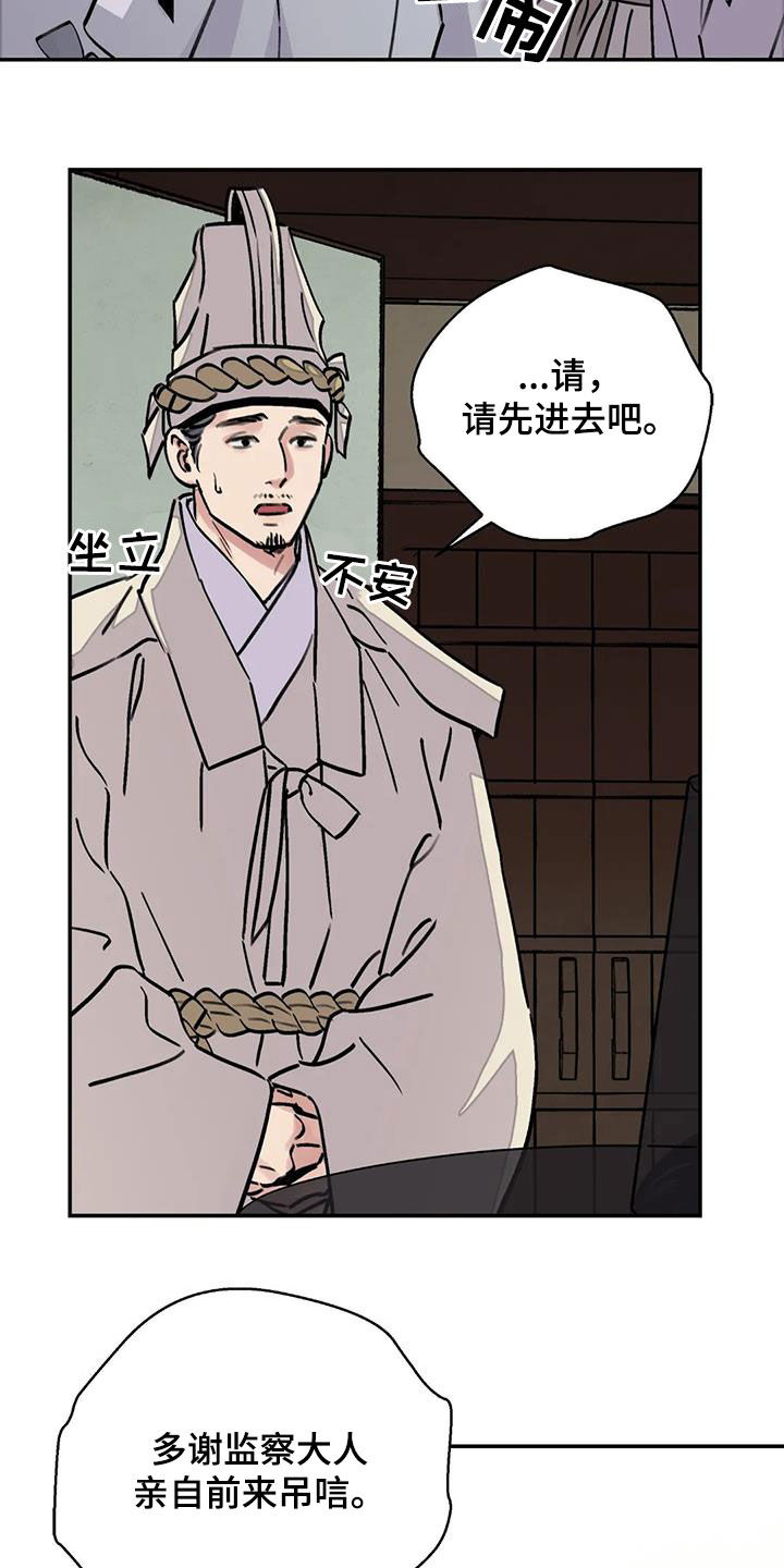 第32章：回绝14