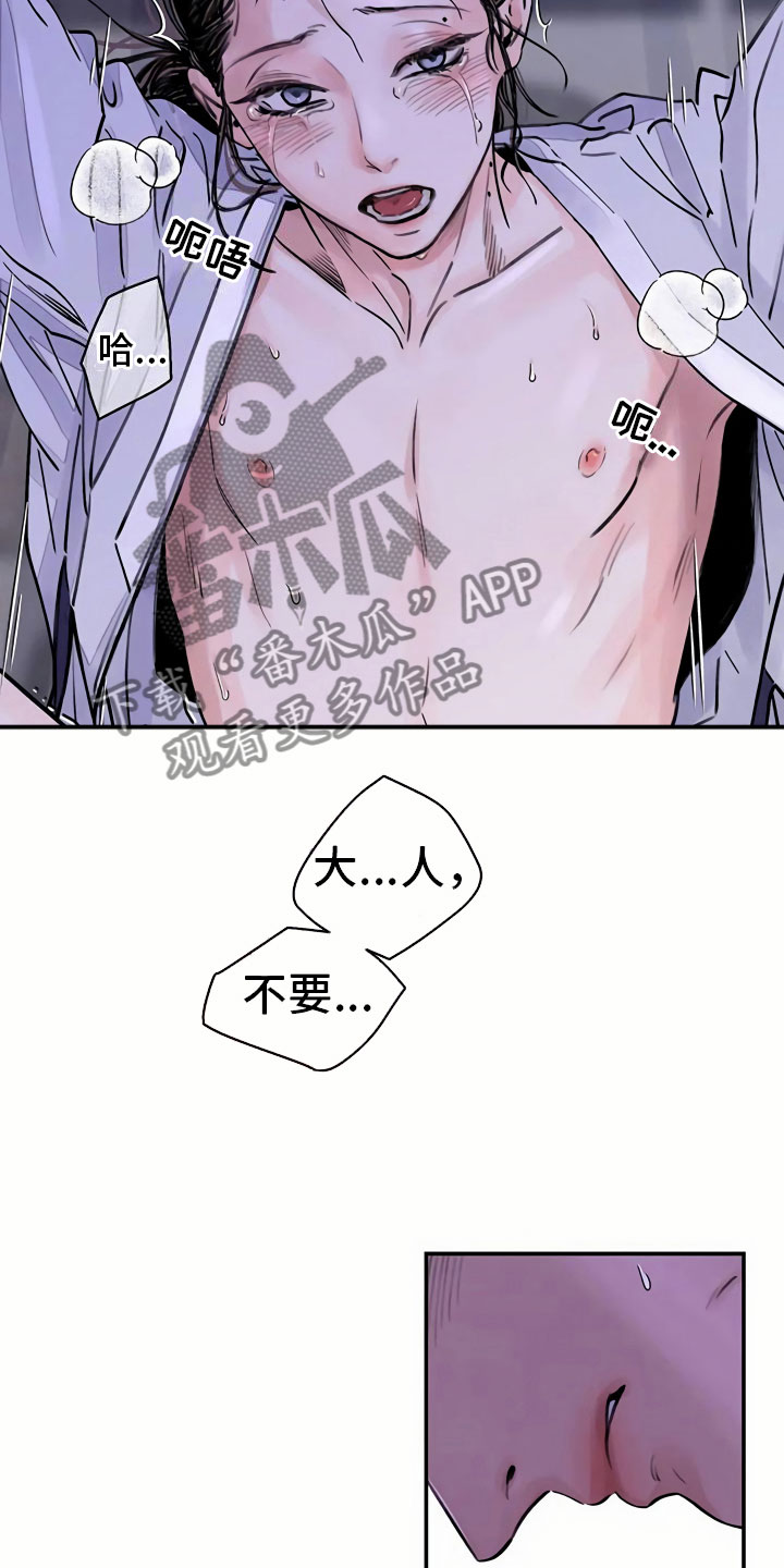 第10章：臆想9