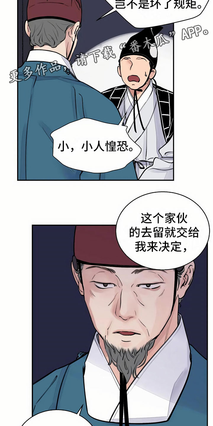 第14章：命令19