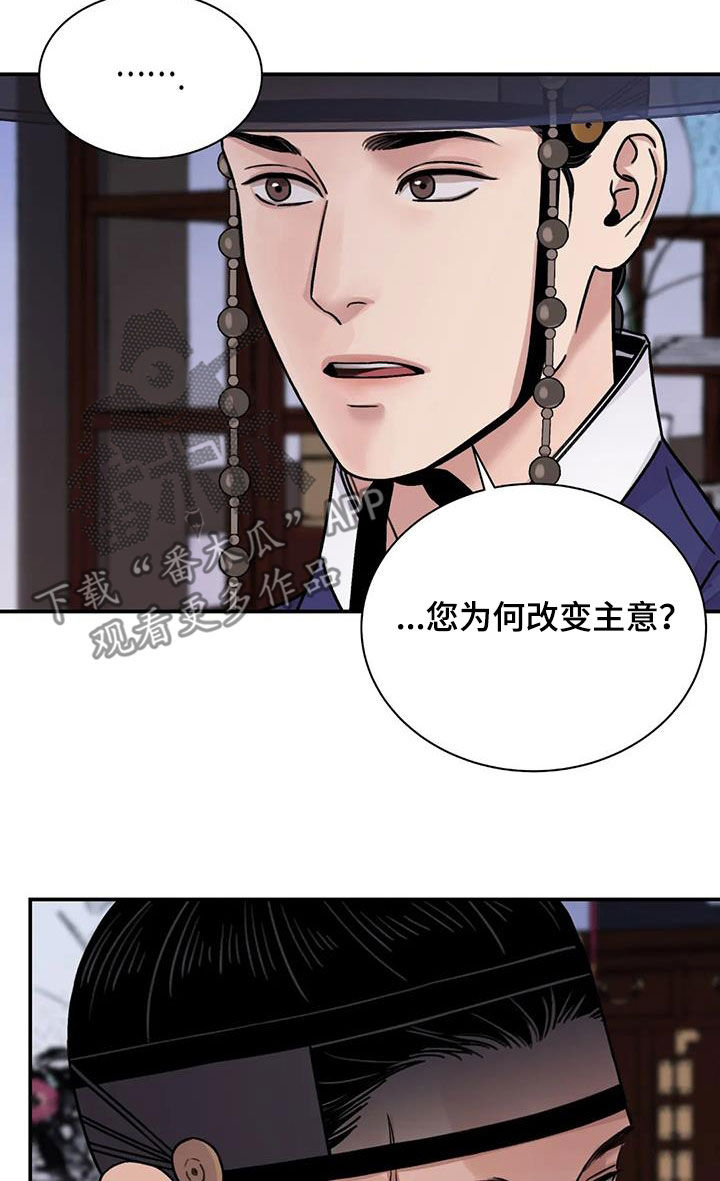 第60章：【第二季】自信18