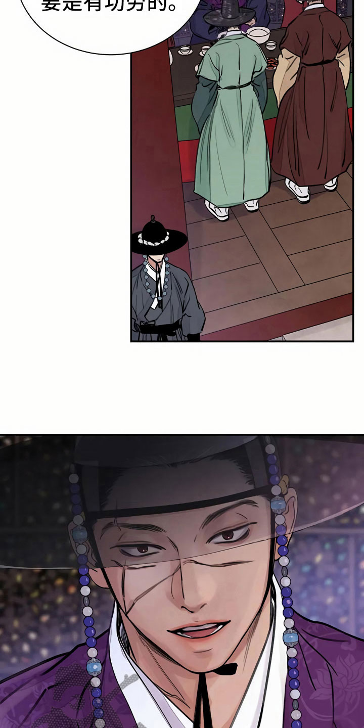 第8章：宴会9