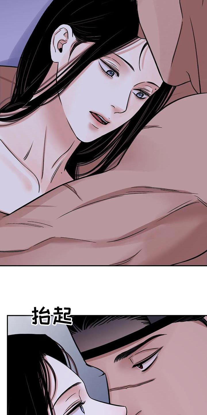 第71章：【第二季】相处12