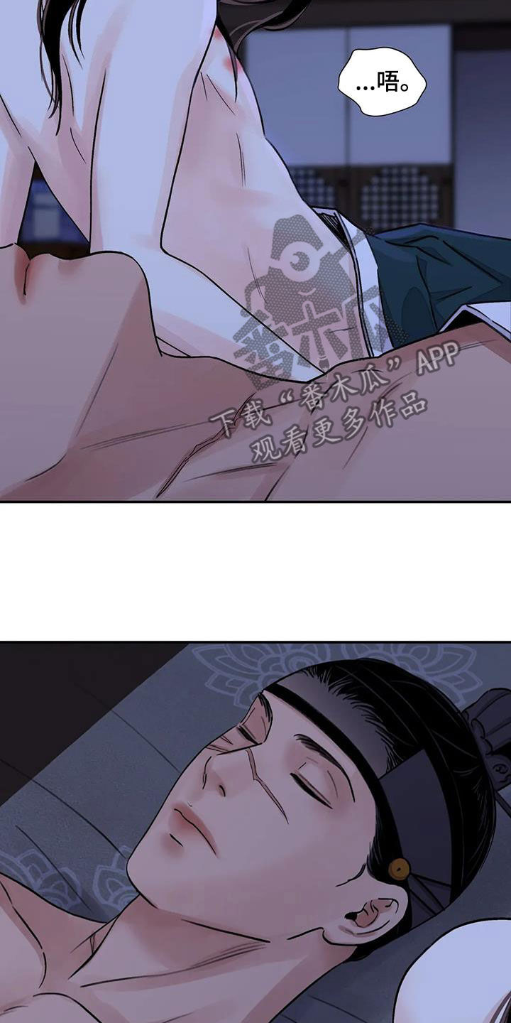 第49章：有什么好怕的23