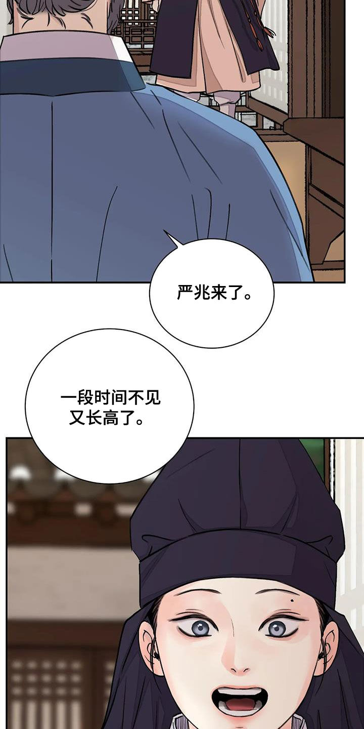 第51章：真是无趣18